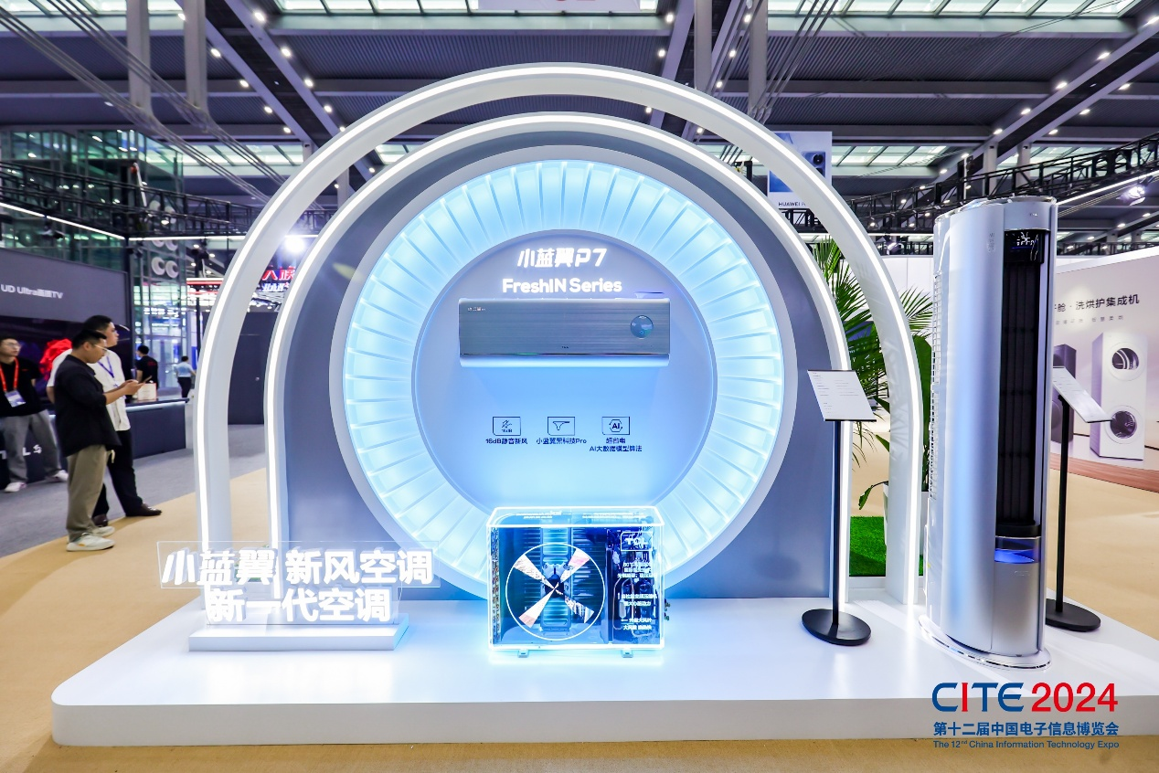 消費電子產業蓬勃發展，CITE 2025展現無限潛力