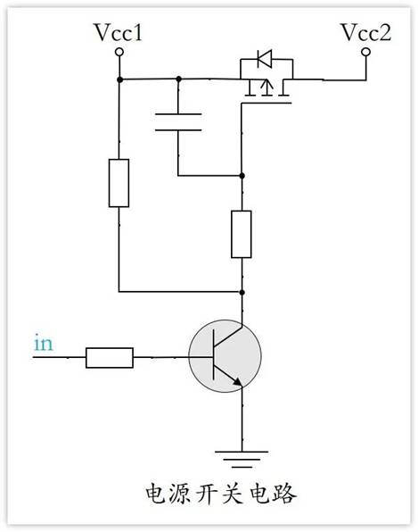 常用的三極管電路設計：電阻到底是怎么選的？