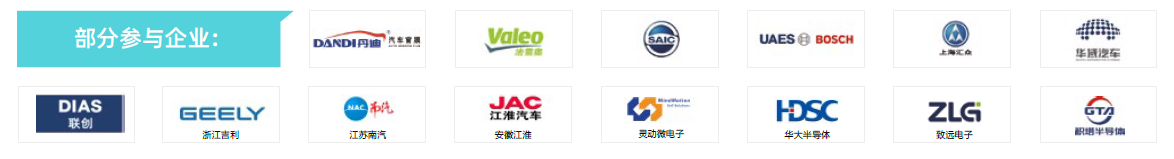 第104屆中國電子展主題區揭秘！搶占黃金C位，“硬控”全場目光