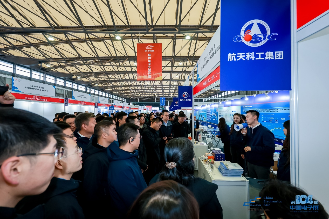 第104屆中國電子展圓滿收官！盛況空前，煥發電子行業新活力新生態！