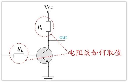 常用的三極管電路設計：電阻到底是怎么選的？