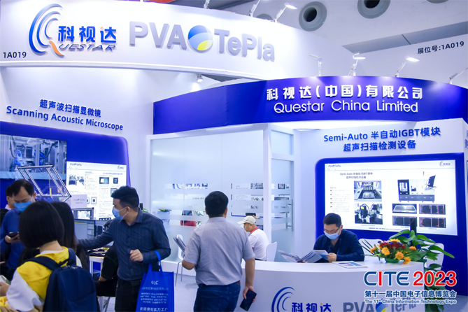 CITE2023順利收官：落幕不散場，期待明年再見