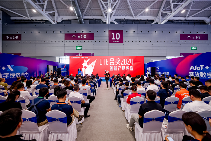 觀眾如潮！AI+IoT行業頂級盛會，重磅開幕！