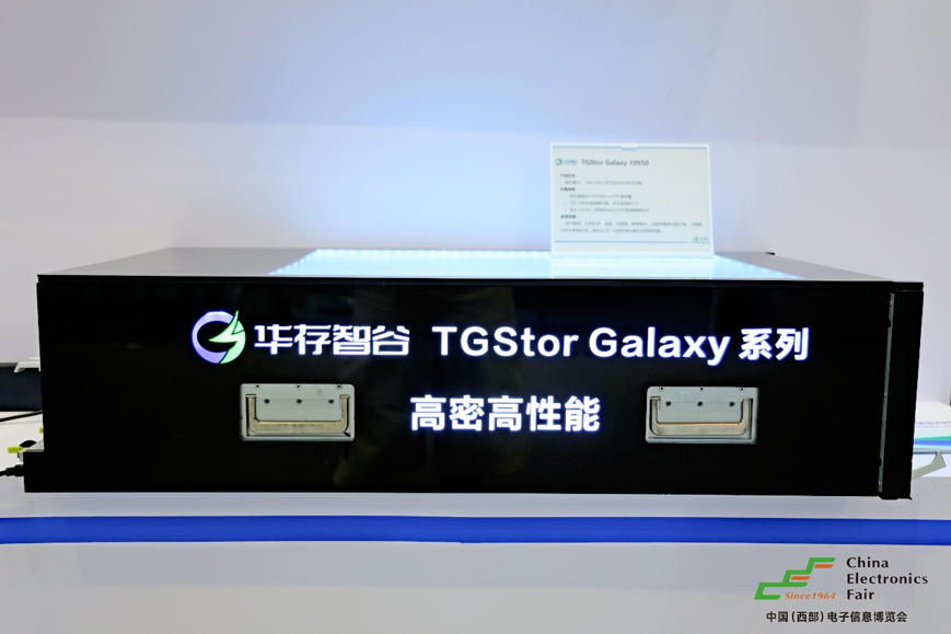 西南科技盛宴啟幕！第十三屆西部電博會7月9日蓉城集結