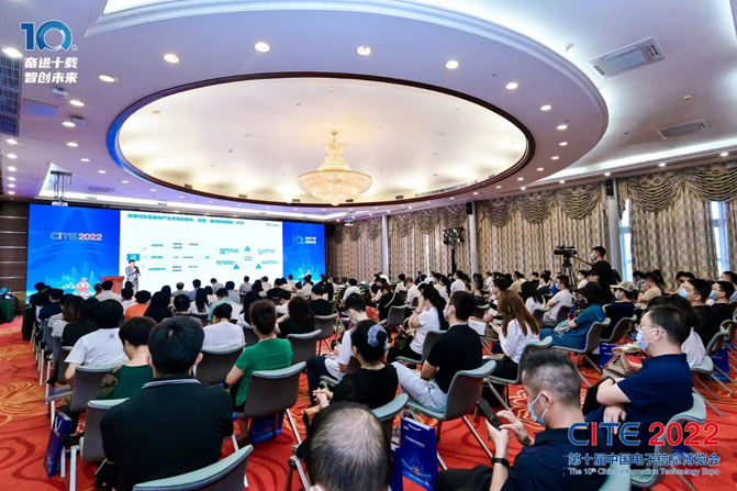 CITE2023系列高端論壇重磅來襲，強勢聚焦中國電子信息產業