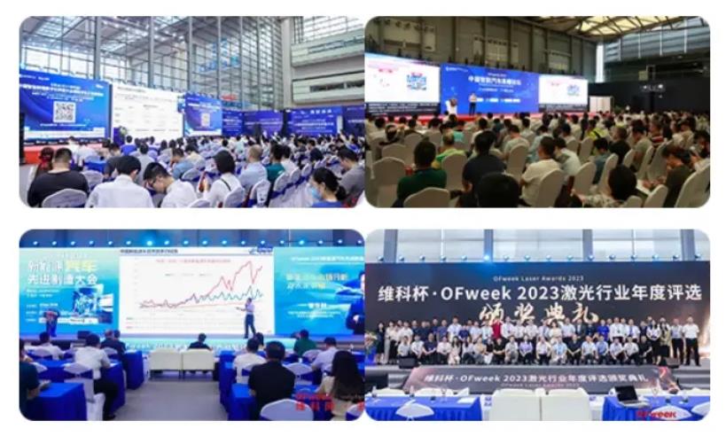 2024全數會從深圳出發，引領全球數字經濟產業新風向標，預約免費門票！