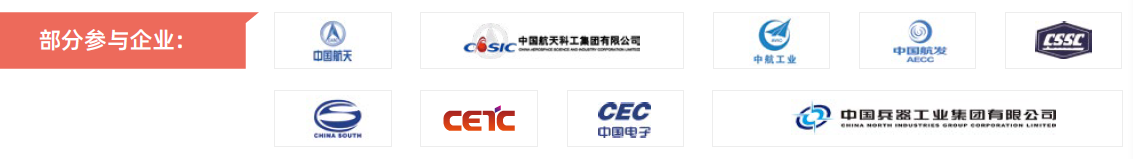 第104屆中國電子展主題區揭秘！搶占黃金C位，“硬控”全場目光