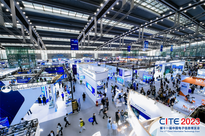 CITE2023順利收官：落幕不散場，期待明年再見