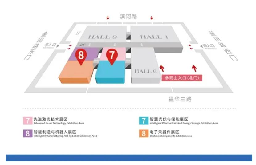 2024全數會從深圳出發，引領全球數字經濟產業新風向標，預約免費門票！