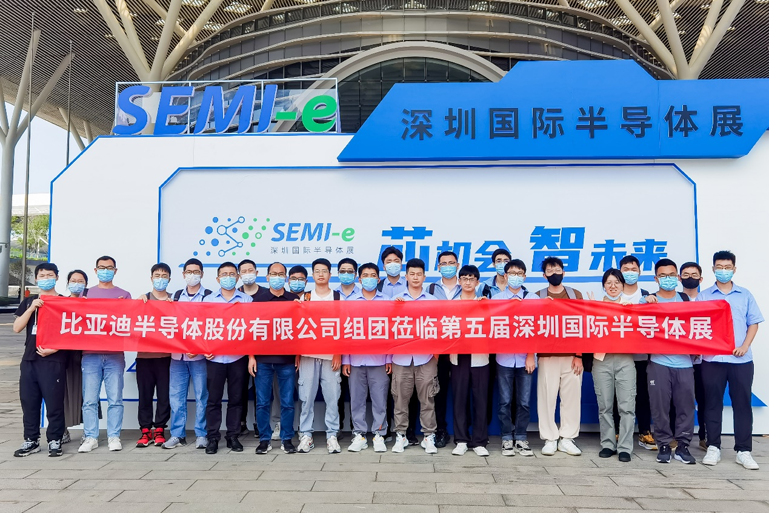重磅！SEMI-e第五屆深圳國際半導體技術暨應用展今日盛大開幕！
