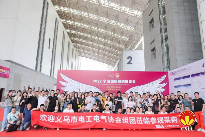 沉浸式體驗官招募中 ，2023寧波照明展觀展福利大放送！