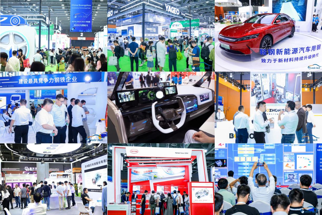賦能汽車電動化與智能化，AUTO TECH 2024 華南展專業觀眾預登記開始啦！