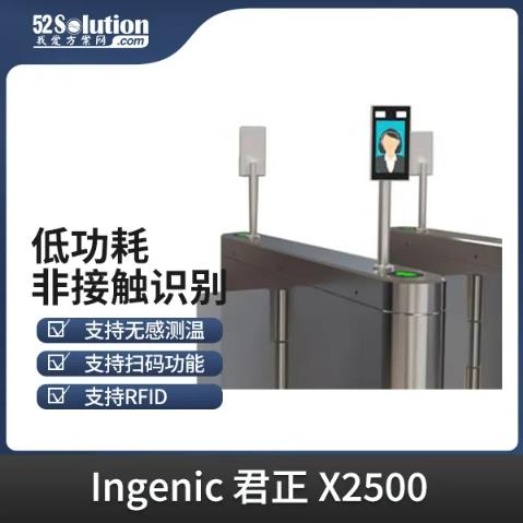 智能安防新時代，AI識別技術的革新應用方案