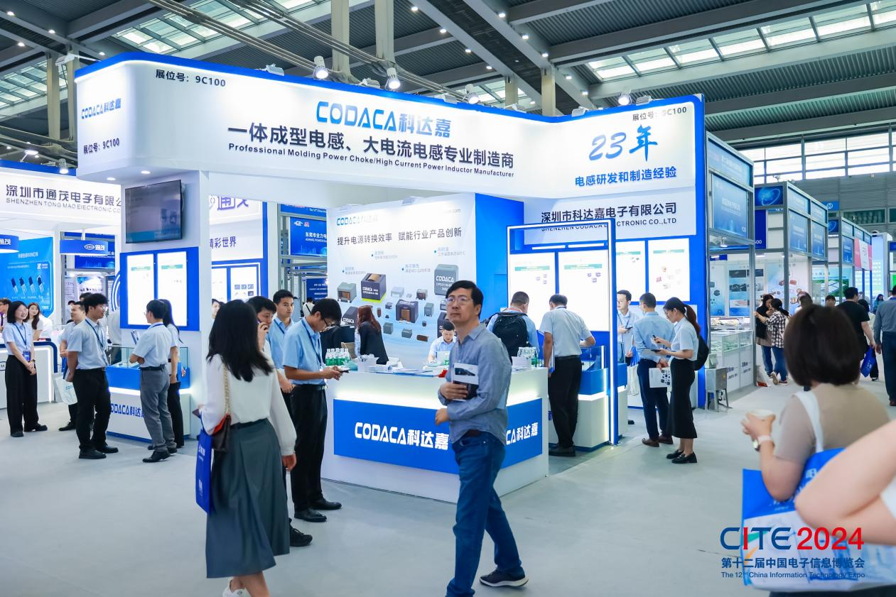以展促產 向新而行！第十二屆中國電子信息博覽會圓滿落幕