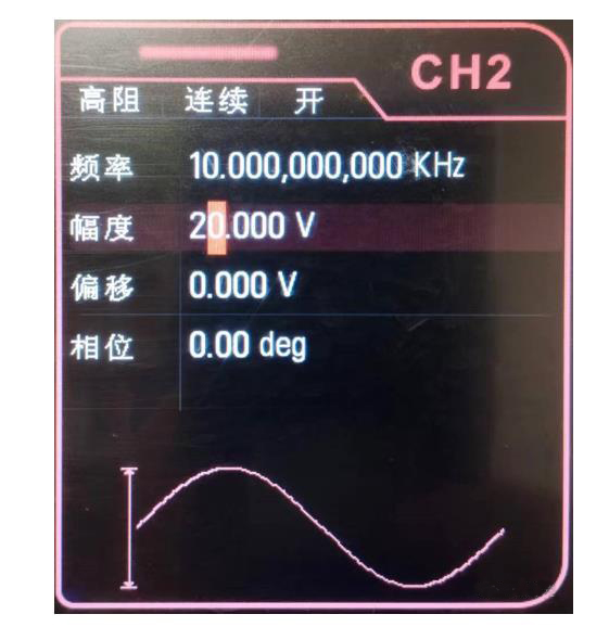 如何利用示波器快速判斷變壓器的同名端和異名端？