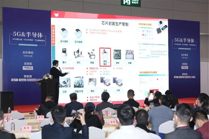 配置拉滿！深圳國際半導體展聚勢歸來，展商陣容早知道！