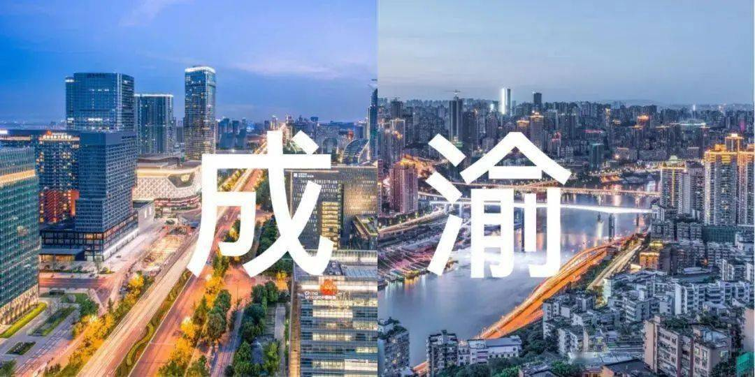 助力成渝雙城經濟圈，2023中國（重慶）電子信息助力產業融合高峰論壇即將啟幕
