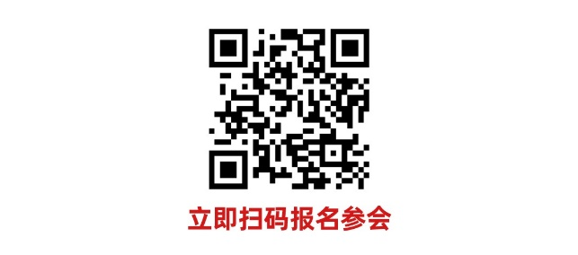 數字驅動工業，智能賦能制造 AMTS & AHTE SOUTH CHINA 2024同期會議全公開！
