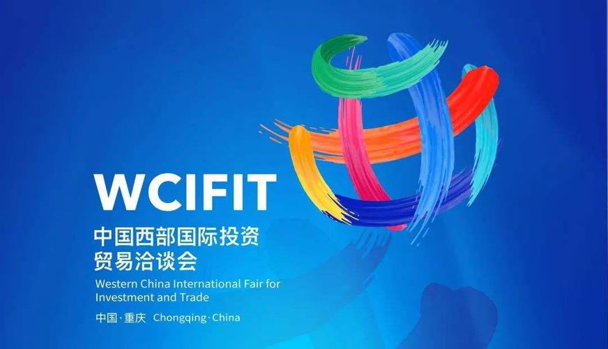 助力成渝雙城經濟圈，2023中國（重慶）電子信息助力產業融合高峰論壇即將啟幕
