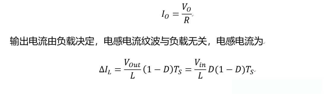 開關電源的工作模式CCM、BCM、DCM