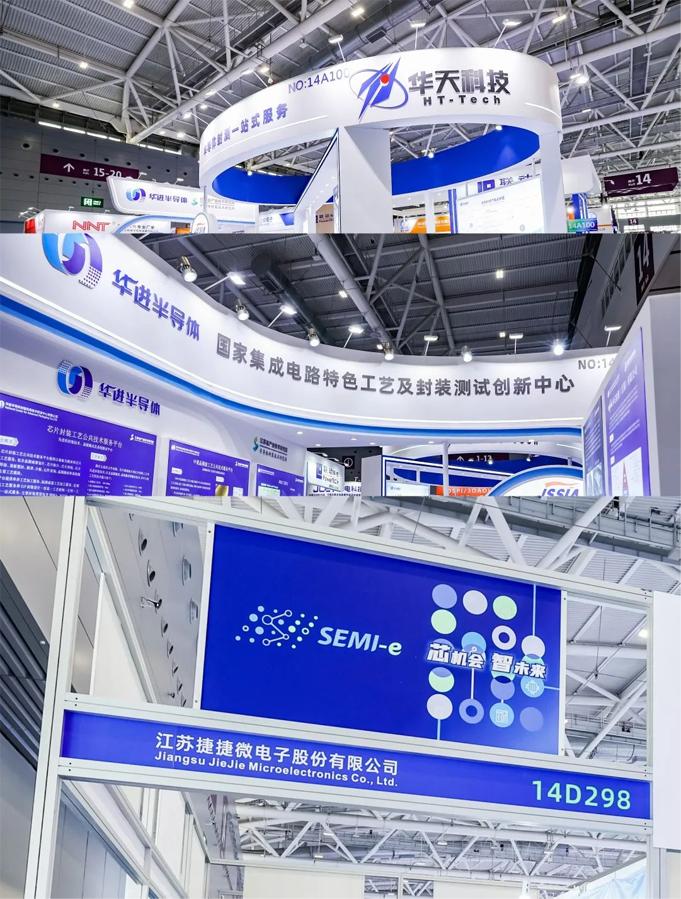 SEMI-e 第五屆深圳國際半導體展 | 圓滿落幕，再啟“芯”程