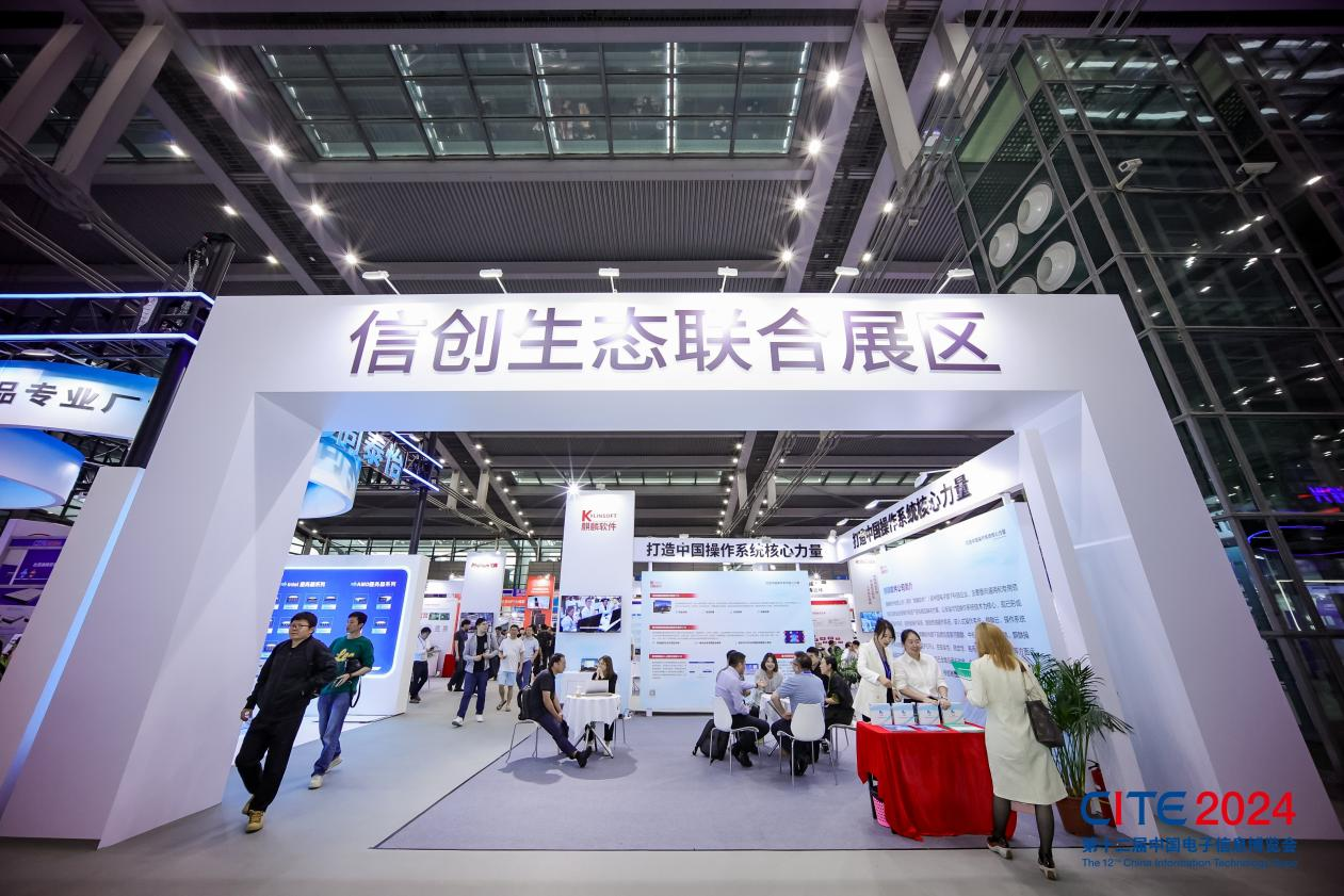 以展促產 向新而行！第十二屆中國電子信息博覽會圓滿落幕