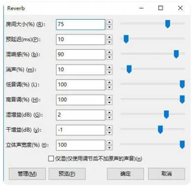 如何在ADI DSP中設計一個合理的混響？