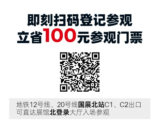 數字驅動工業，智能賦能制造 AMTS & AHTE SOUTH CHINA 2024同期會議全公開！