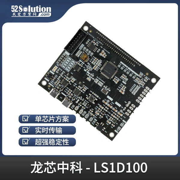 基于龍芯1D的智能水表，無機械結構+NB-IoT遠程監測技術解析