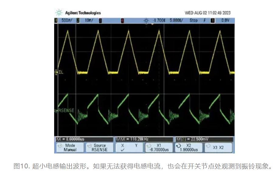為什么我的電源會出現振鈴和過熱？