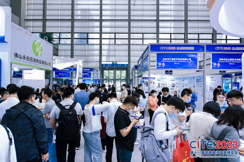 【追求卓越，數創未來】CITE2024正式啟動