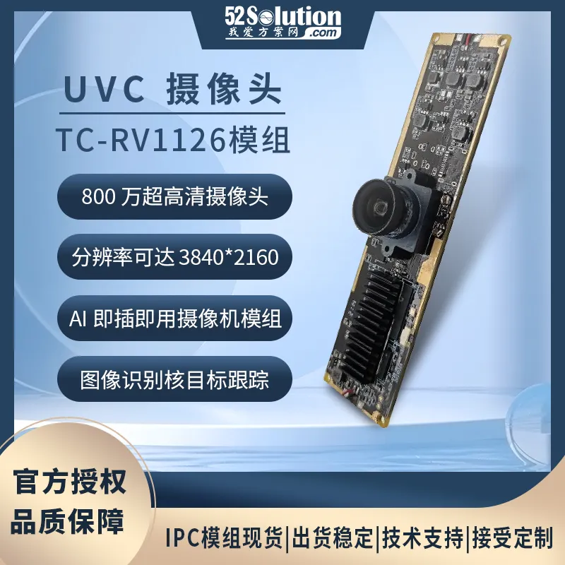 安防監控方案在工業互聯網場景中的應用，附實戰方案