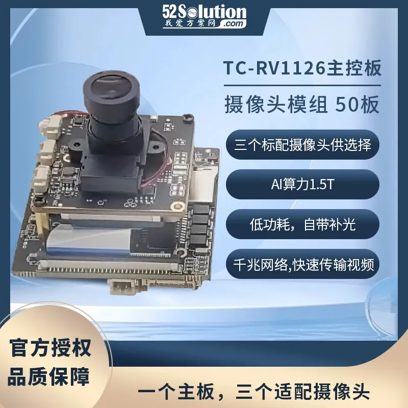安防監控方案在工業互聯網場景中的應用，附實戰方案