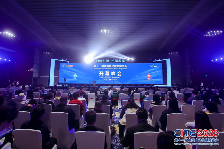【追求卓越，數創未來】CITE2024正式啟動