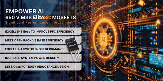 為什么超大規模數據中心要選用SiC MOSFET？