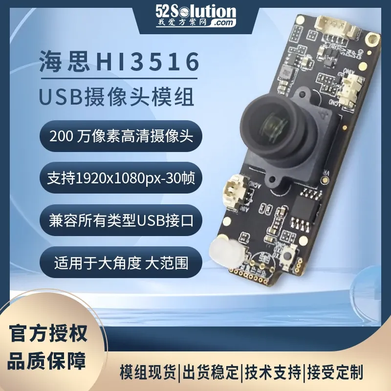 安防監控方案在工業互聯網場景中的應用，附實戰方案