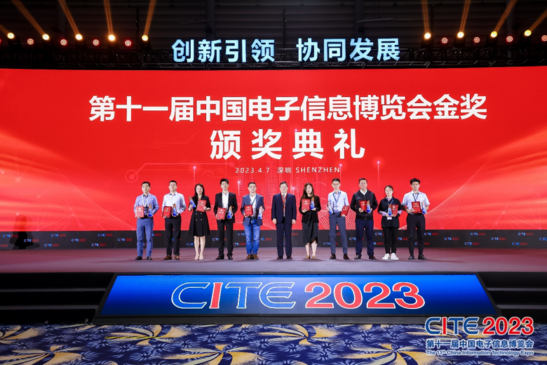 【追求卓越，數創未來】CITE2024正式啟動