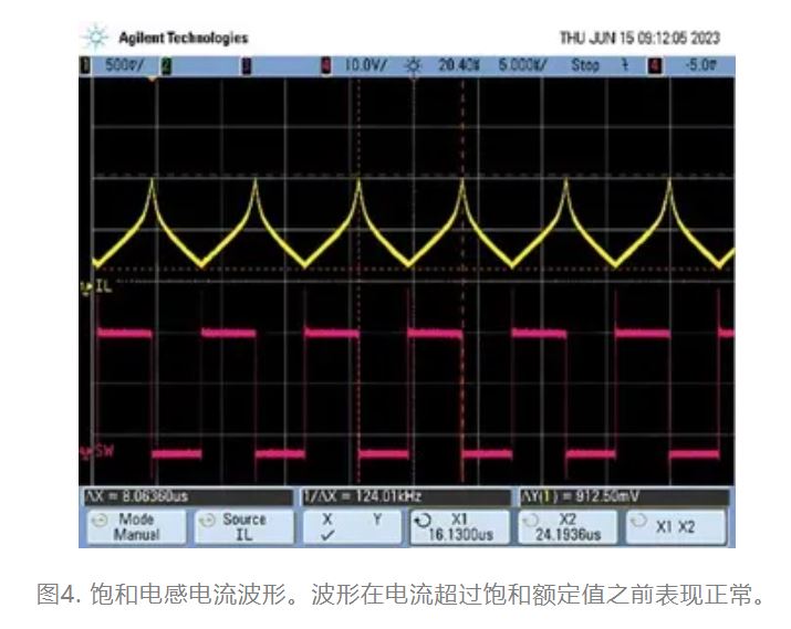 為什么我的電源會出現振鈴和過熱？