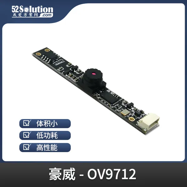 安防監控方案在工業互聯網場景中的應用，附實戰方案