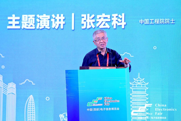再啟航！第十一屆中國（西部）電子信息博覽會隆重開幕