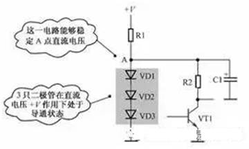 二極管直流穩壓、溫度補償、控制電路及故障處理