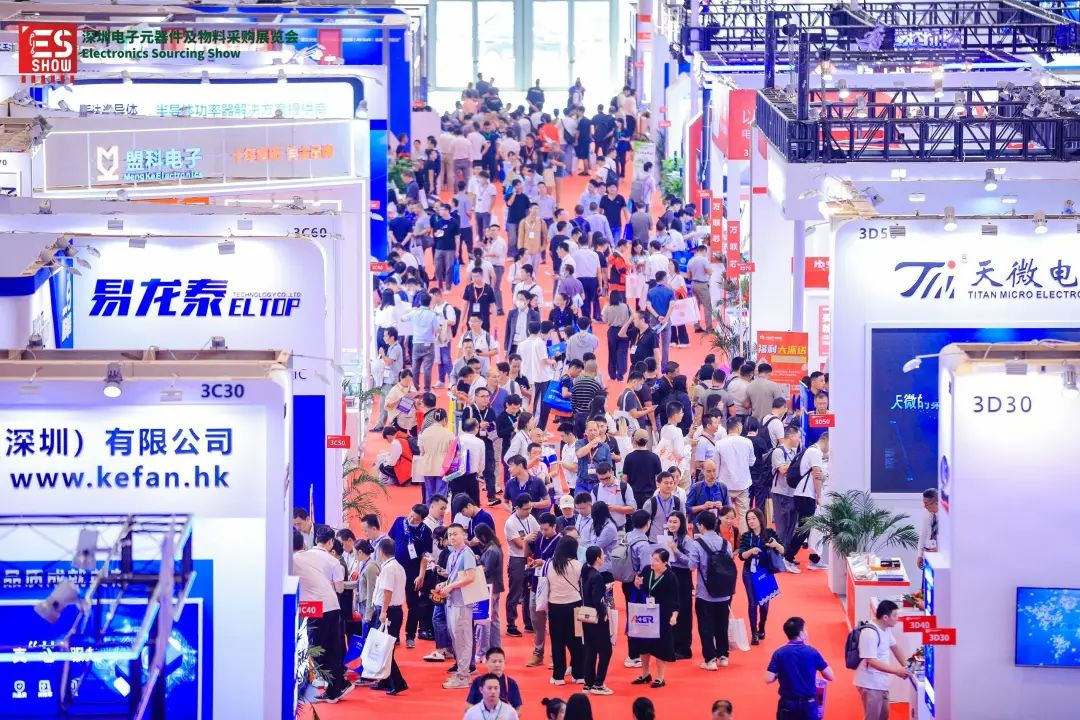 2023深圳電子元器件及物料采購展覽會完美收官！
