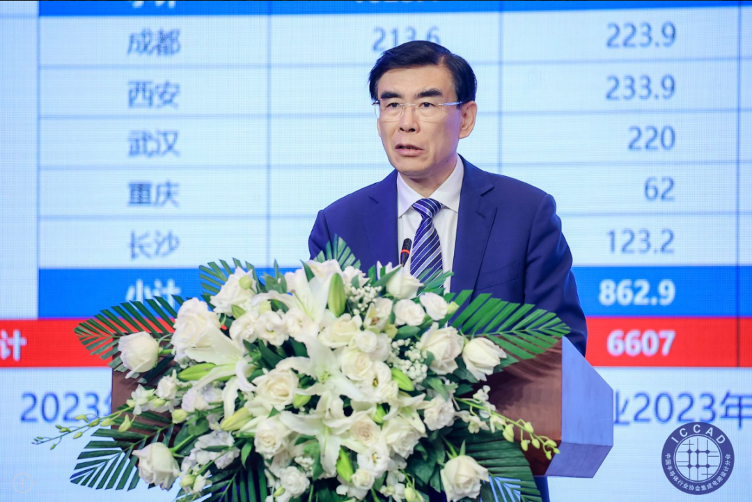 魏少軍：國產替代不是低水平代名詞，杜絕芯片業“精神分裂式”內卷
