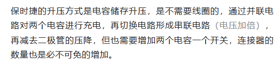800V架構下，給連接器帶來了哪些“改變”？