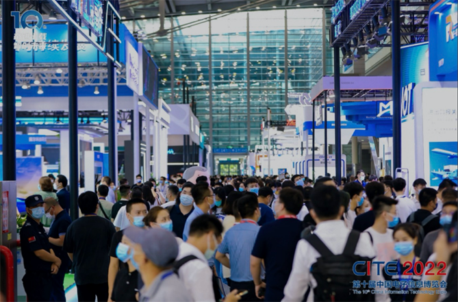 春回大地 相約鵬城，CITE 2023向您發出邀請