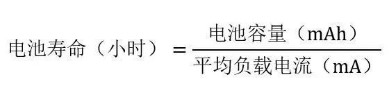 讓IoT傳感器節點更省電：一種新方案，令電池壽命延長20%！