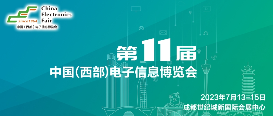 西部電博會開幕倒計時！超強劇透來了，這些值得打卡！