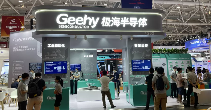 破解中高端MCU難題！這家國產企業的制勝法寶是什么？