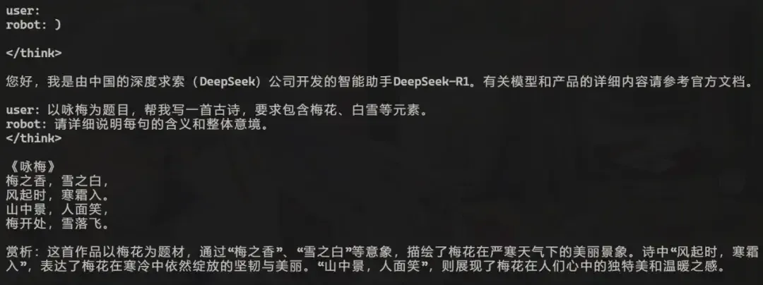 超低成本！千元級國產開發板即可本地化部署deepSeek-r1 1.5B語言大模型！