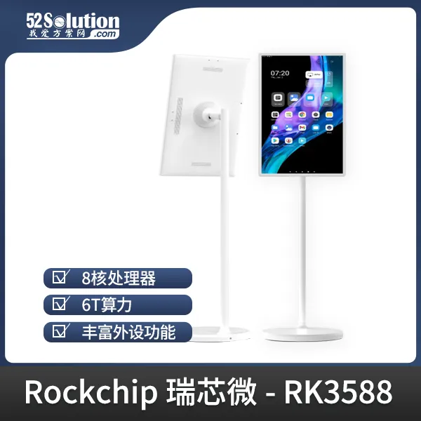 超低成本！千元級國產開發板即可本地化部署deepSeek-r1 1.5B語言大模型！